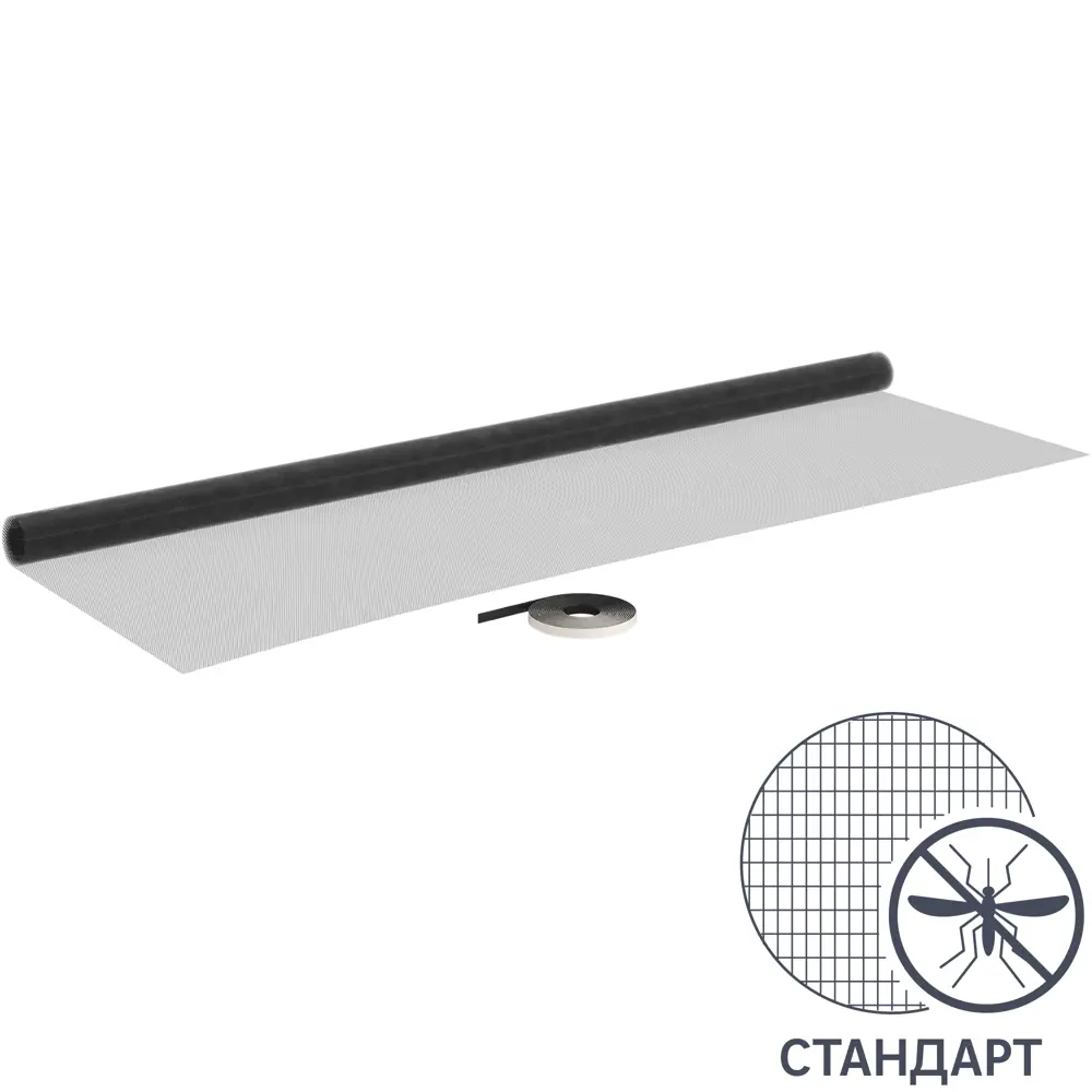 Москитная штора Santreyd Artens — надежная защита от насекомых 150×250 см 86162826 STLM-0066616