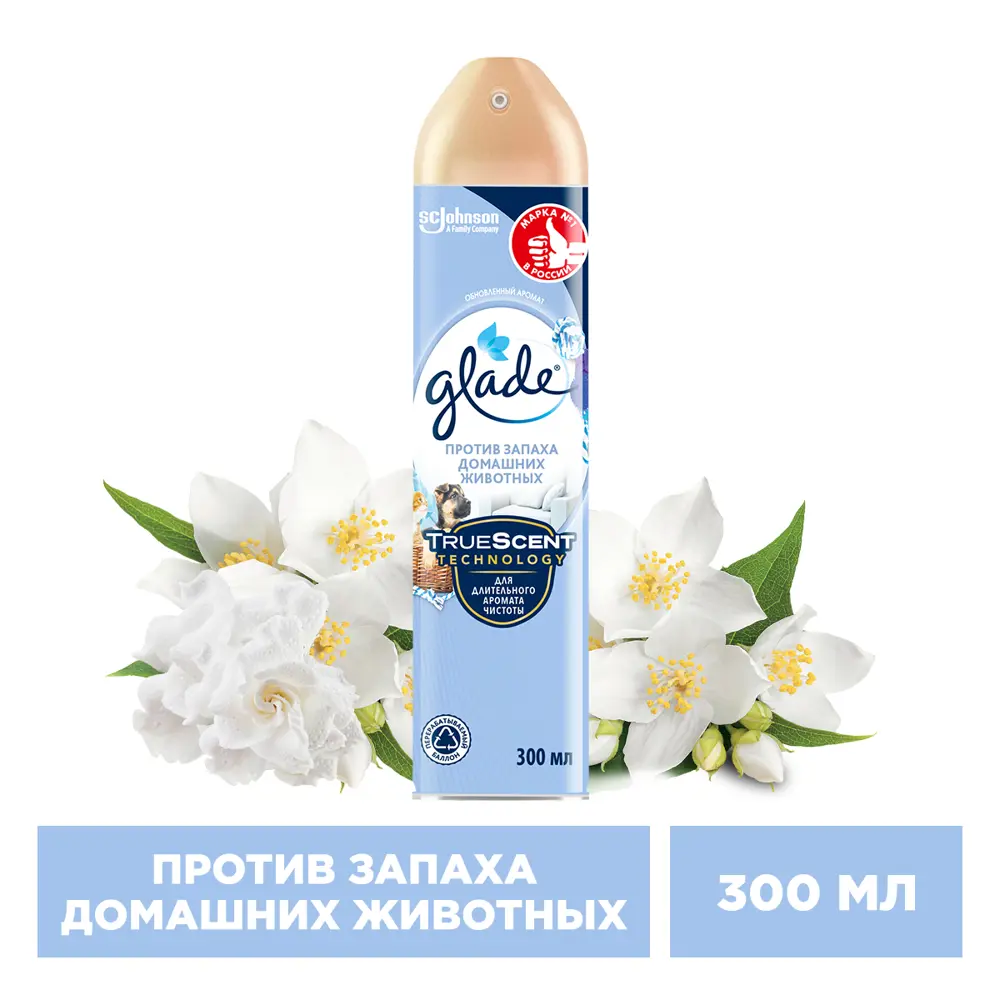 GLADE Аэрозоль для нейтрализации запахов домашних животных 300 мл 82807051 STLM-0036301 - Вид №2