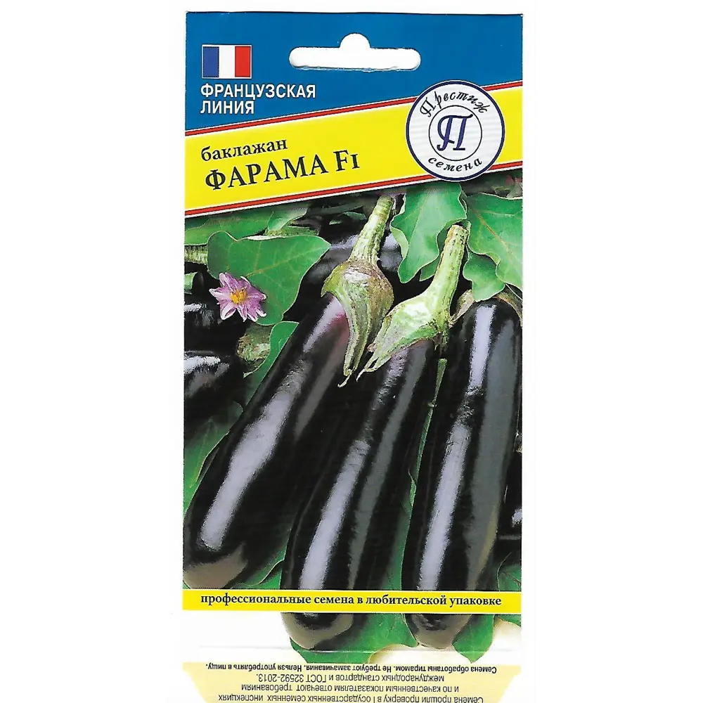 Семена Баклажан «Фарама» F1 ПРЕСТИЖ СЕМЕНА STLM-2135931