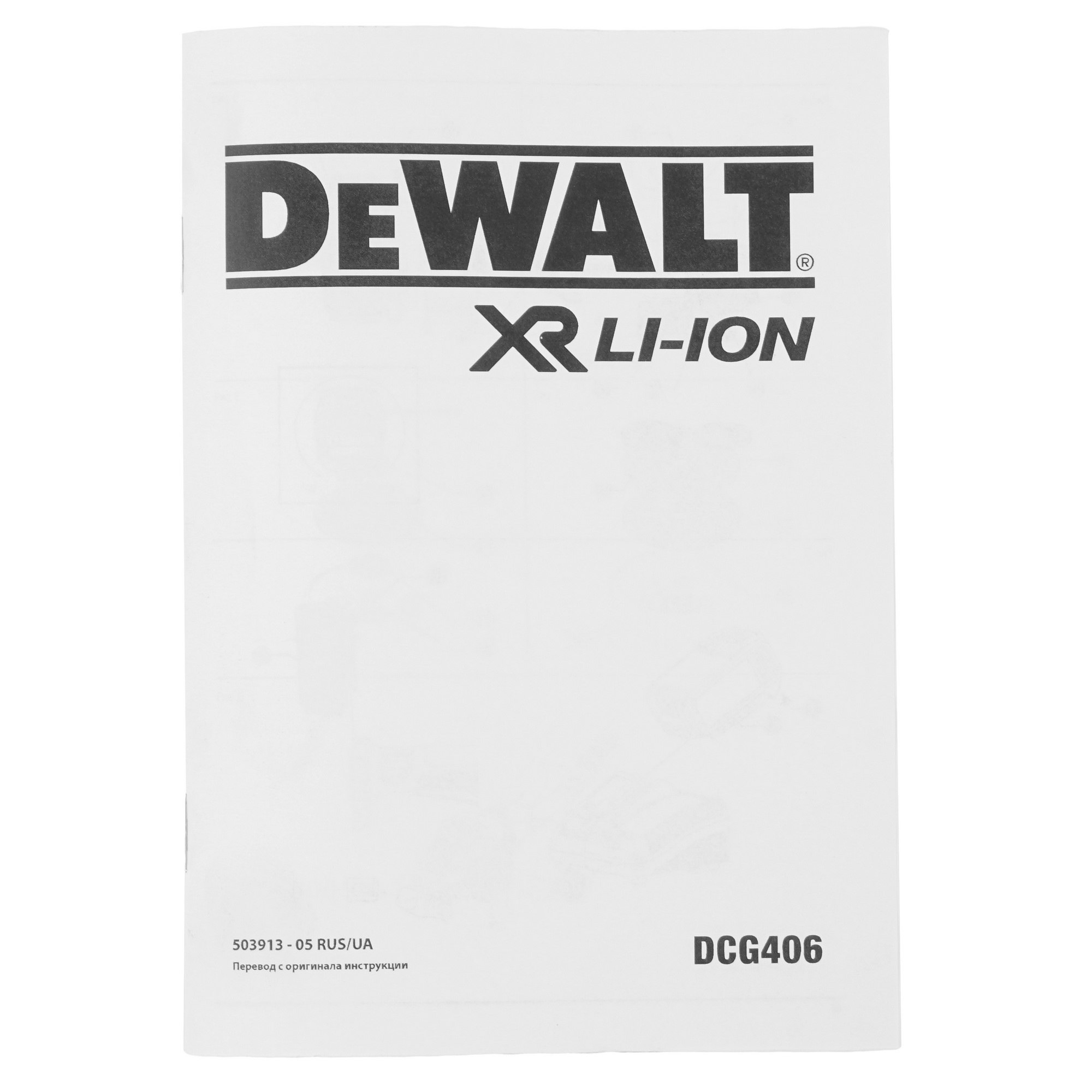 Углошлифовальная машина (УШМ) DeWalt DCG406NT-XJ XR FLEXVOLТ 18/54V  , Без ЗУ, Без АКБ 5440973 STDN-0076145 - Вид №6