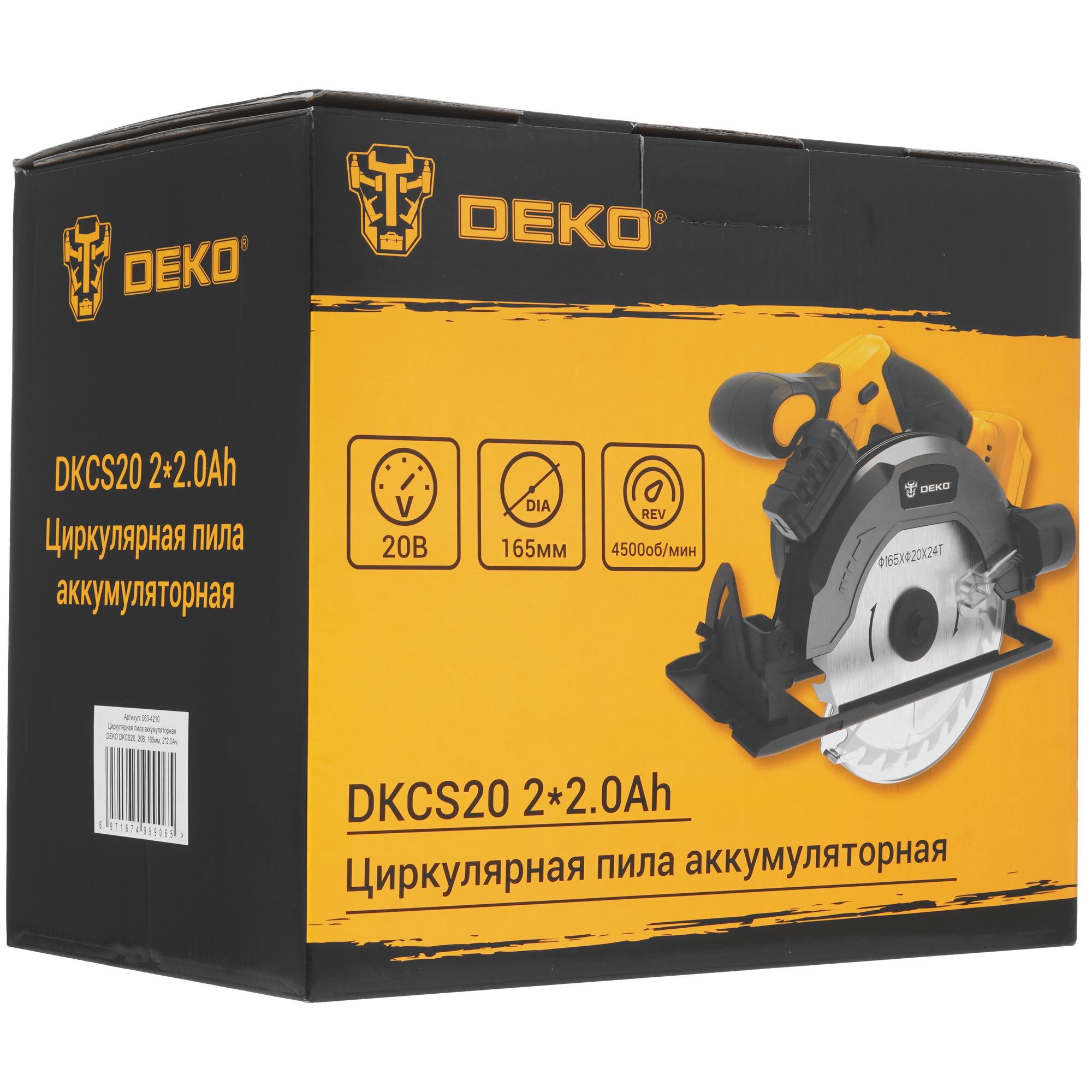 Пила дисковая DEKO DKCS20 Laser 5445919 STDN-0124140 - Вид №11