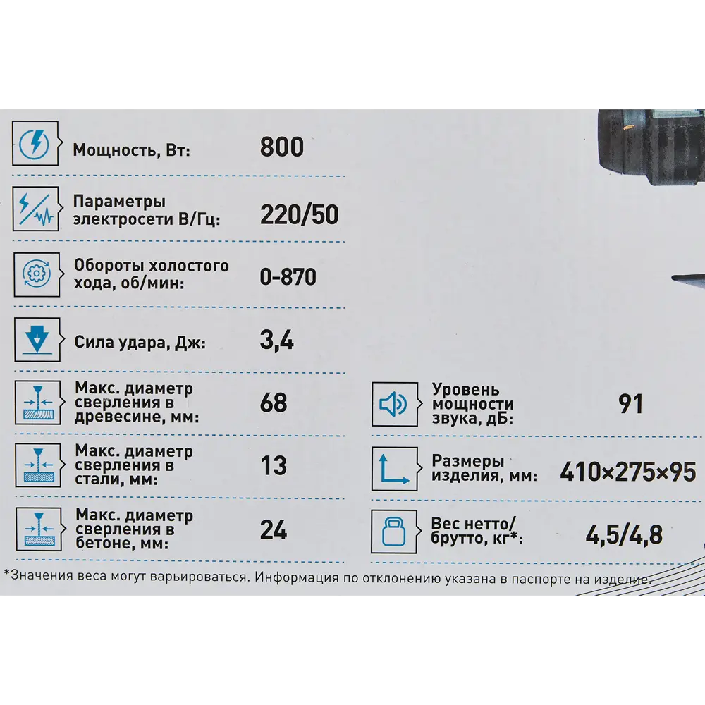 Перфоратор Oasis PR-80 с ударным механизмом SDS-plus для профессиональных работ 86578156 STLM-0070163 - Вид №7