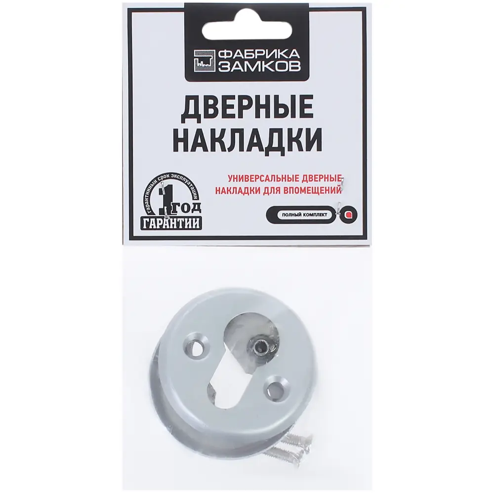 Дверные накладки Фабрика замков Е 002 SC в матовом хроме 18809254 STLM-0012899 - Вид №2