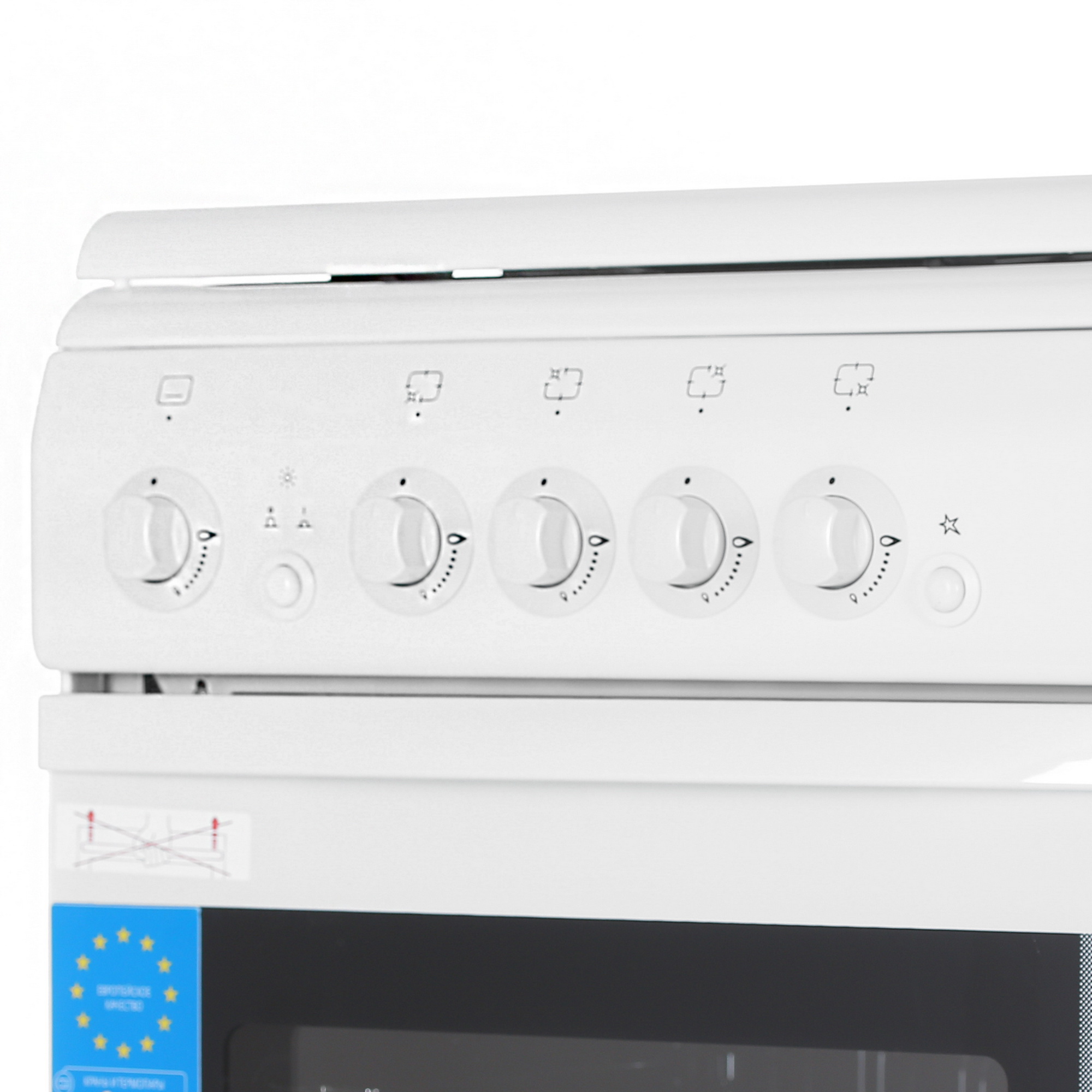 8164047 Газовая плита De Luxe 506040.14Г (КР) ЧР белый STDN-0005482 - Вид №3