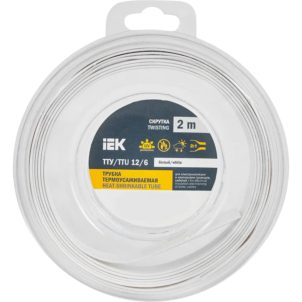 Термоусадочная трубка IEK нг-LS для электроизоляции и маркировки проводов 88878366 STLM-1117486 - Вид №3