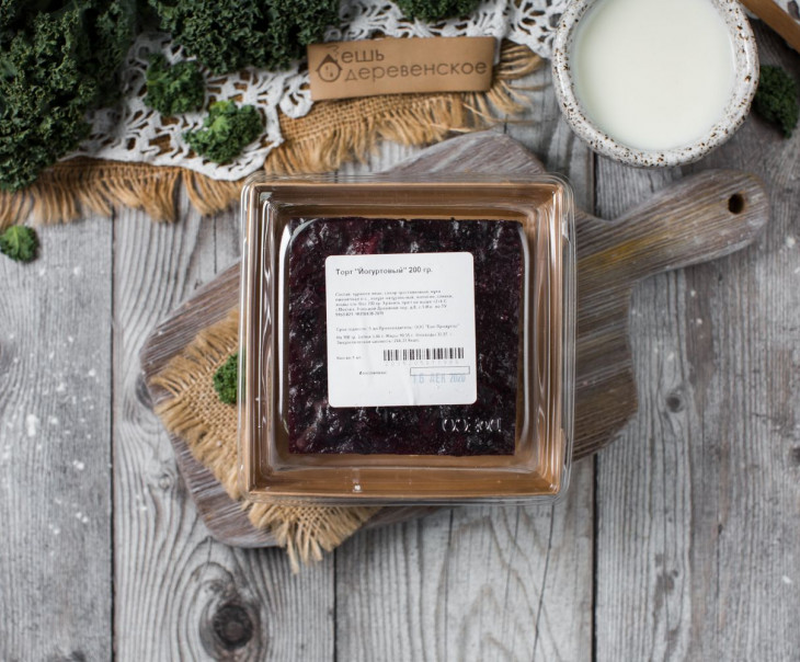 5698 Торт "Йогуртовый" Вкусляндия  - Вид №2