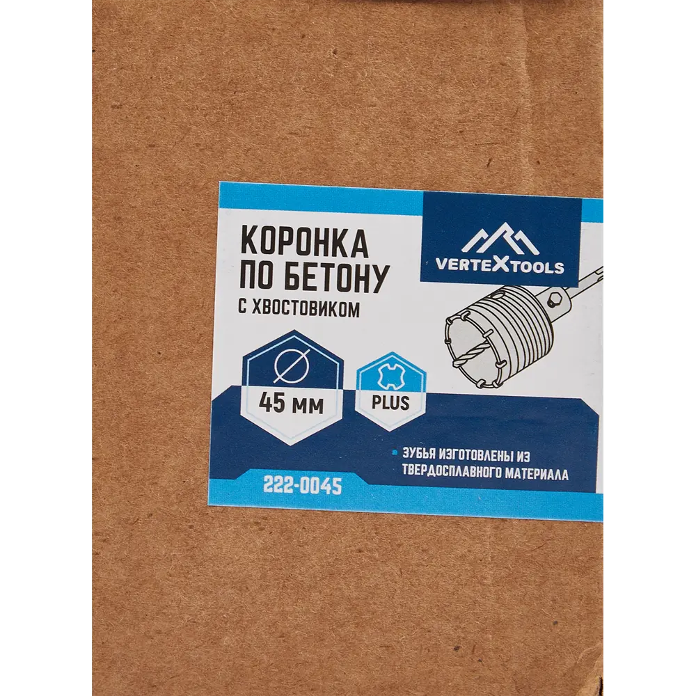 Коронка Vertextools SDS-plus 45 мм для бетона и кирпича 86218519 STLM-0067001 - Вид №2