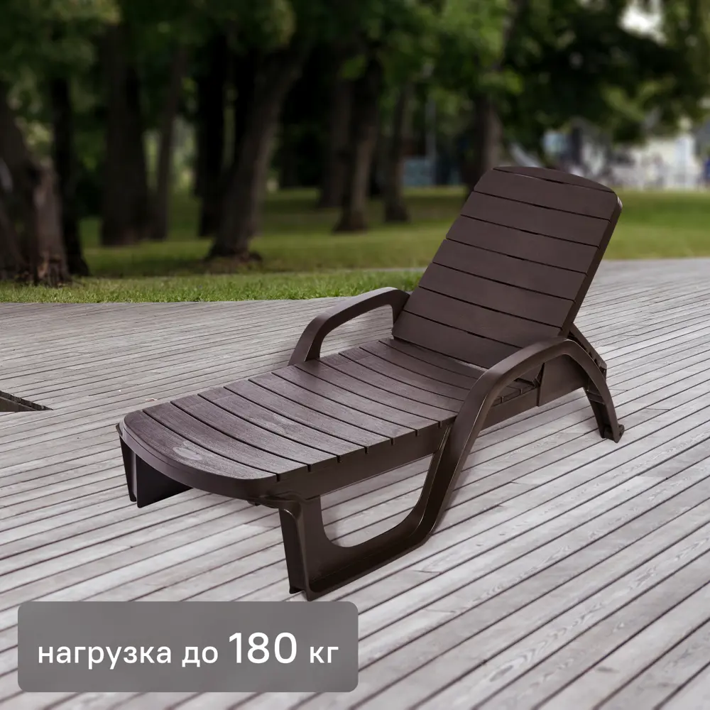 Santreyd Шезлонг Прованс — комфорт для отдыха в шоколадном оттенке 84759162