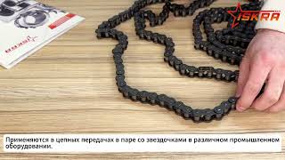 IS4432 Цепь приводная роликовая однорядная 24B-1 ISKRA 