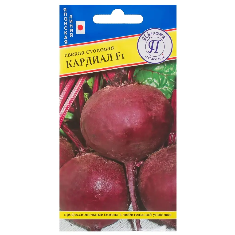 Семена свёклы Кардиал F1 от ПРЕСТИЖ СЕМЕНА - ранний урожайный гибрид 14383217 STLM-0004845