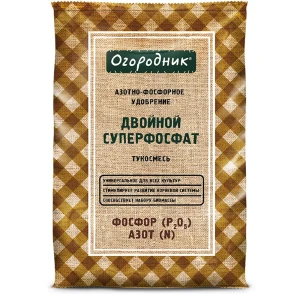 90220053 Удобрение минеральное Огородник Суперфосфат двойной 0.7кг STLM-0964212