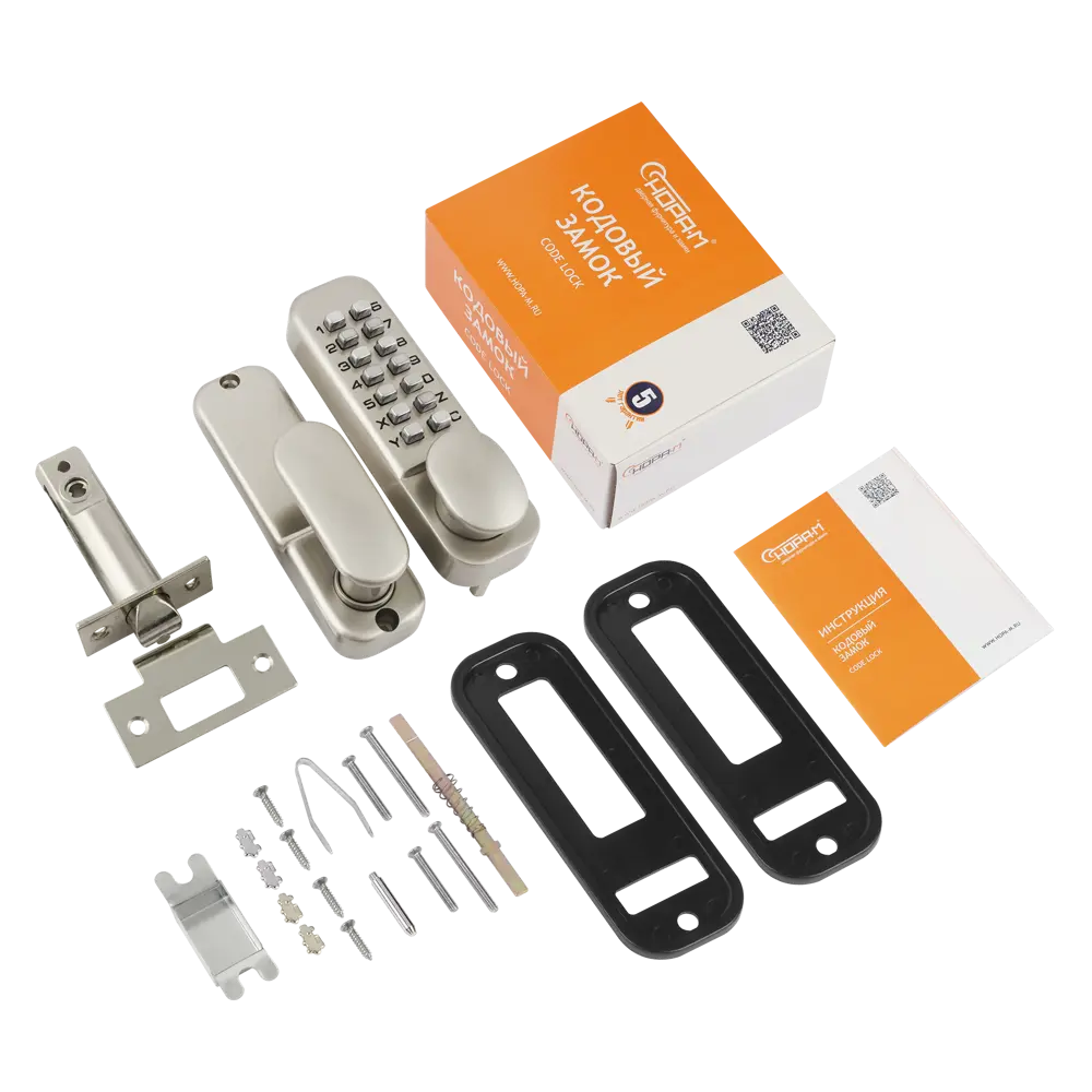 Замок кодовый с фиксатором Нора-М 201 ЦАМ/сталь матовый хром STLM-2061894 - Вид №1