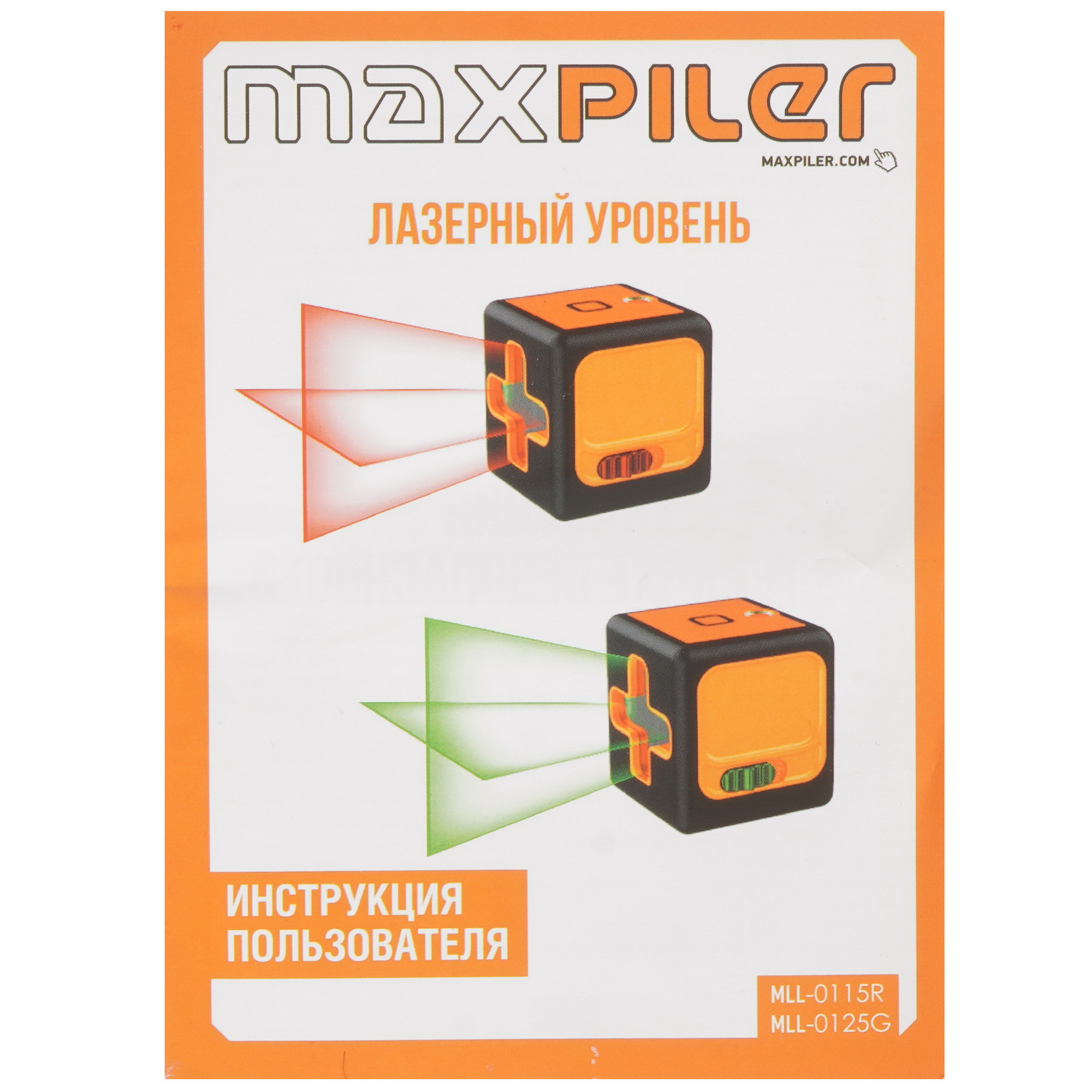 Лазерный нивелир MaxPiler MLL-0125G 9110878 STDN-0148723 - Вид №5