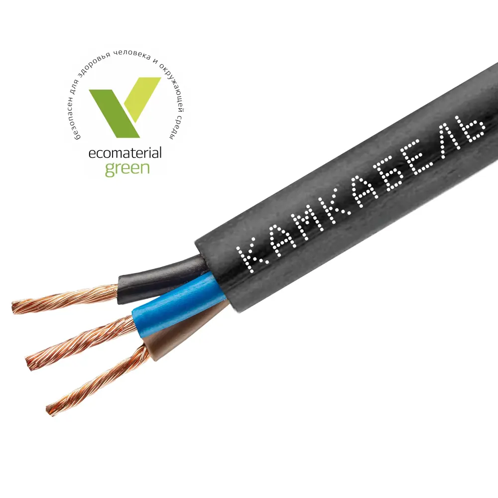 Провод Камкабель ПВС 3x1.5 20 м ГОСТ цвет черный 82755331 STLM-2022954  - Вид №1