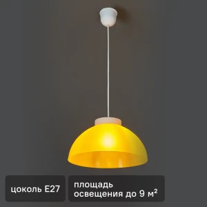 INSPIRE Rosanna — элегантный подвесной светильник для уютной атмосферы 18134402