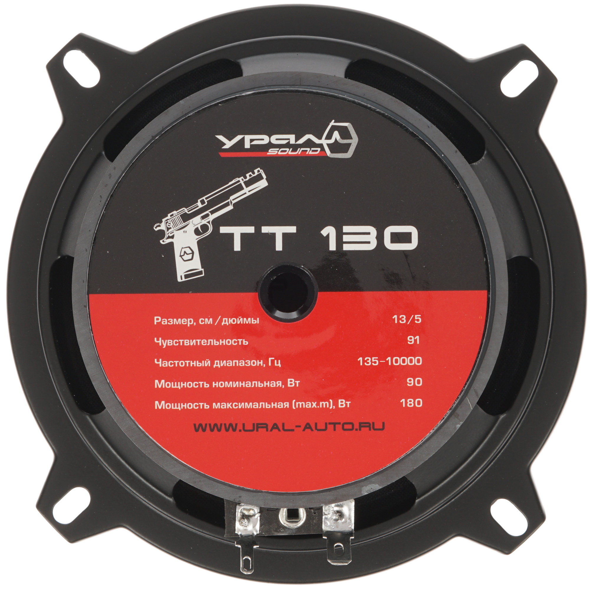 1641907 Среднечастотная акустическая система Ural ТТ 130 STDN-0026004 - Вид №2
