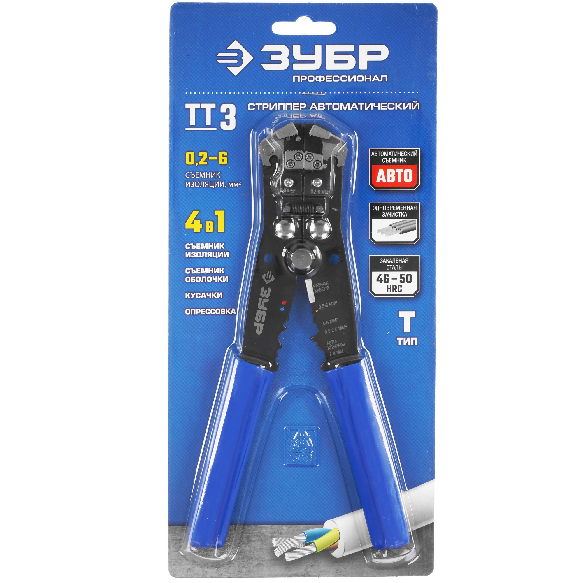 Стриппер ЗУБР 22641 9109357 STDN-0126987 - Вид №6