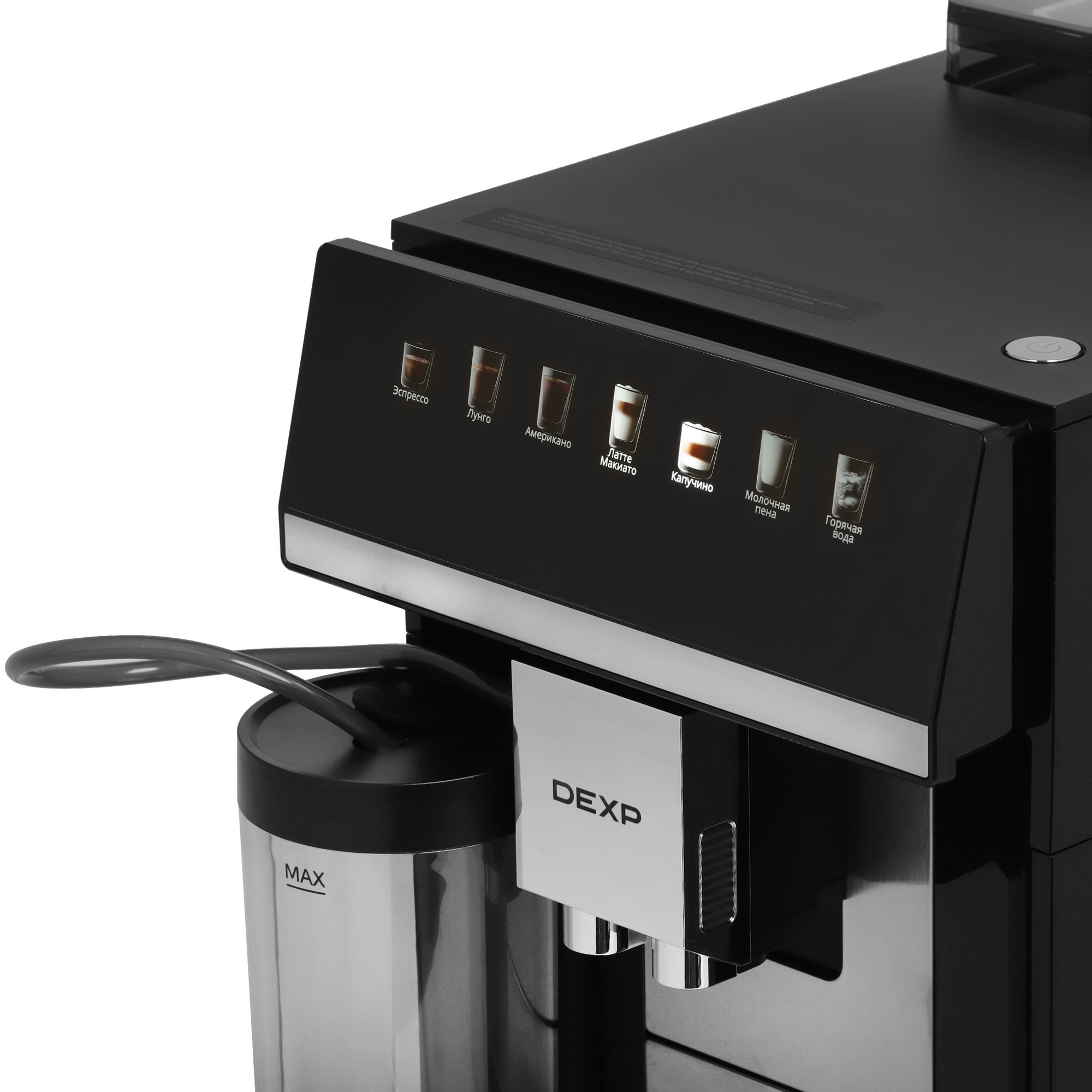 9126084 Кофемашина автоматическая DEXP DAM-155AG черный STDN-0020173 - Вид №3