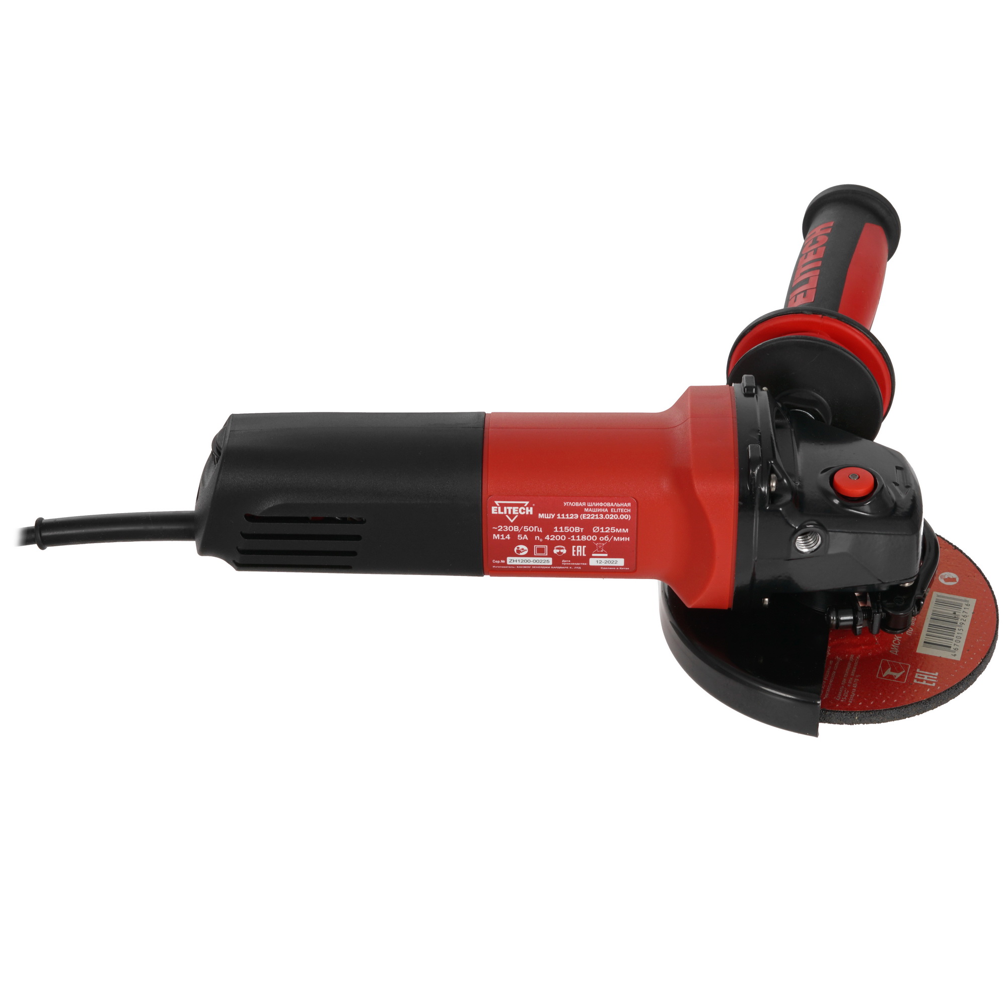 Углошлифовальная машина (УШМ) Elitech МШУ 1112Э 9922038 STDN-0014089 - Вид №3