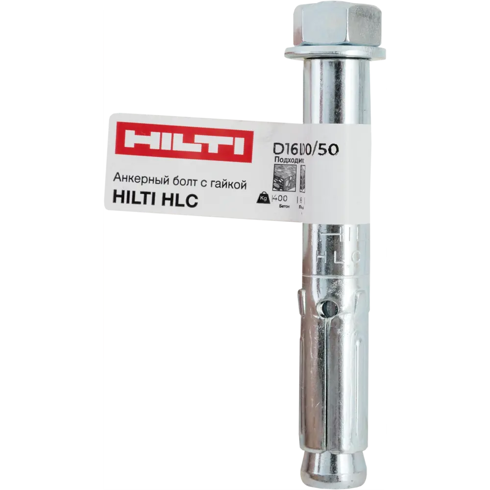 Анкер втулочный Hilti HLC с гайкой 16x100 мм STLM-2100017 - Вид №3
