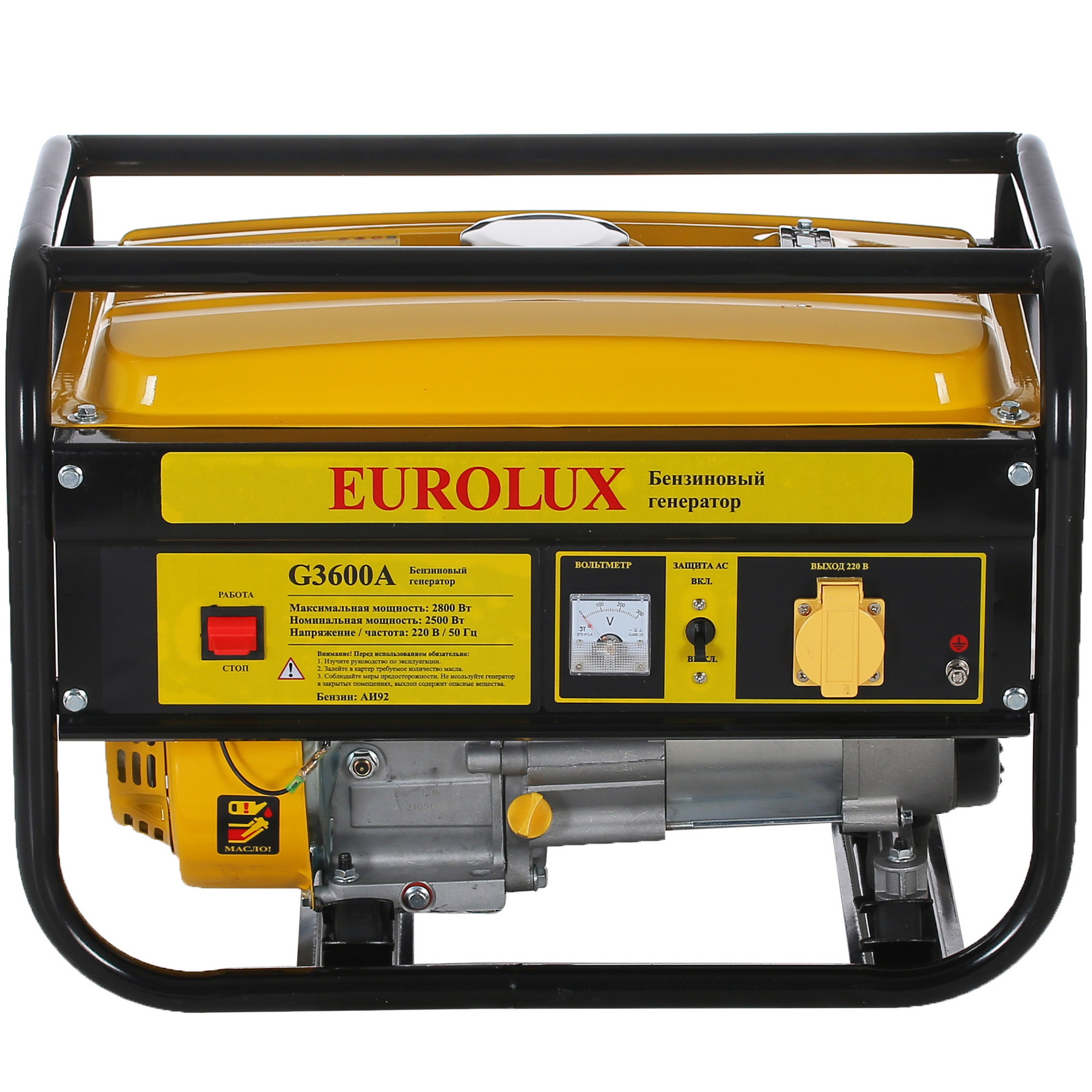 Электрогенератор   бензиновый Eurolux G3600A 1173188 STDN-0056329 - Вид №2