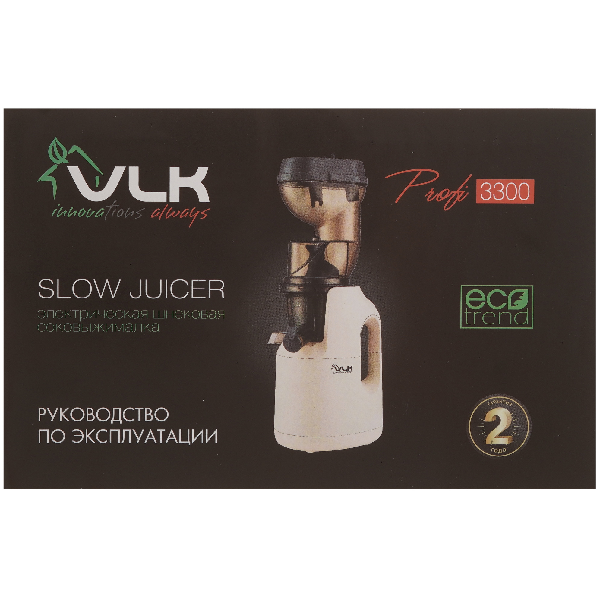 9216767 Соковыжималка электрическая VLK Profi-3300 бежевый STDN-0058506 - Вид №6
