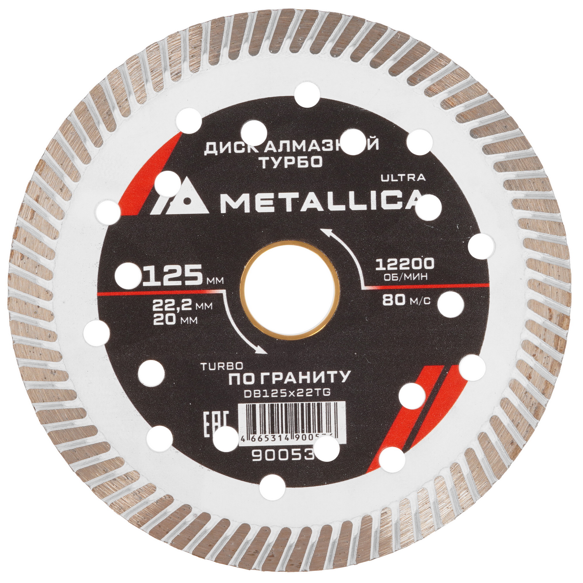 Чашка алмазная METALLICA 900536 9165004 STDN-0091951