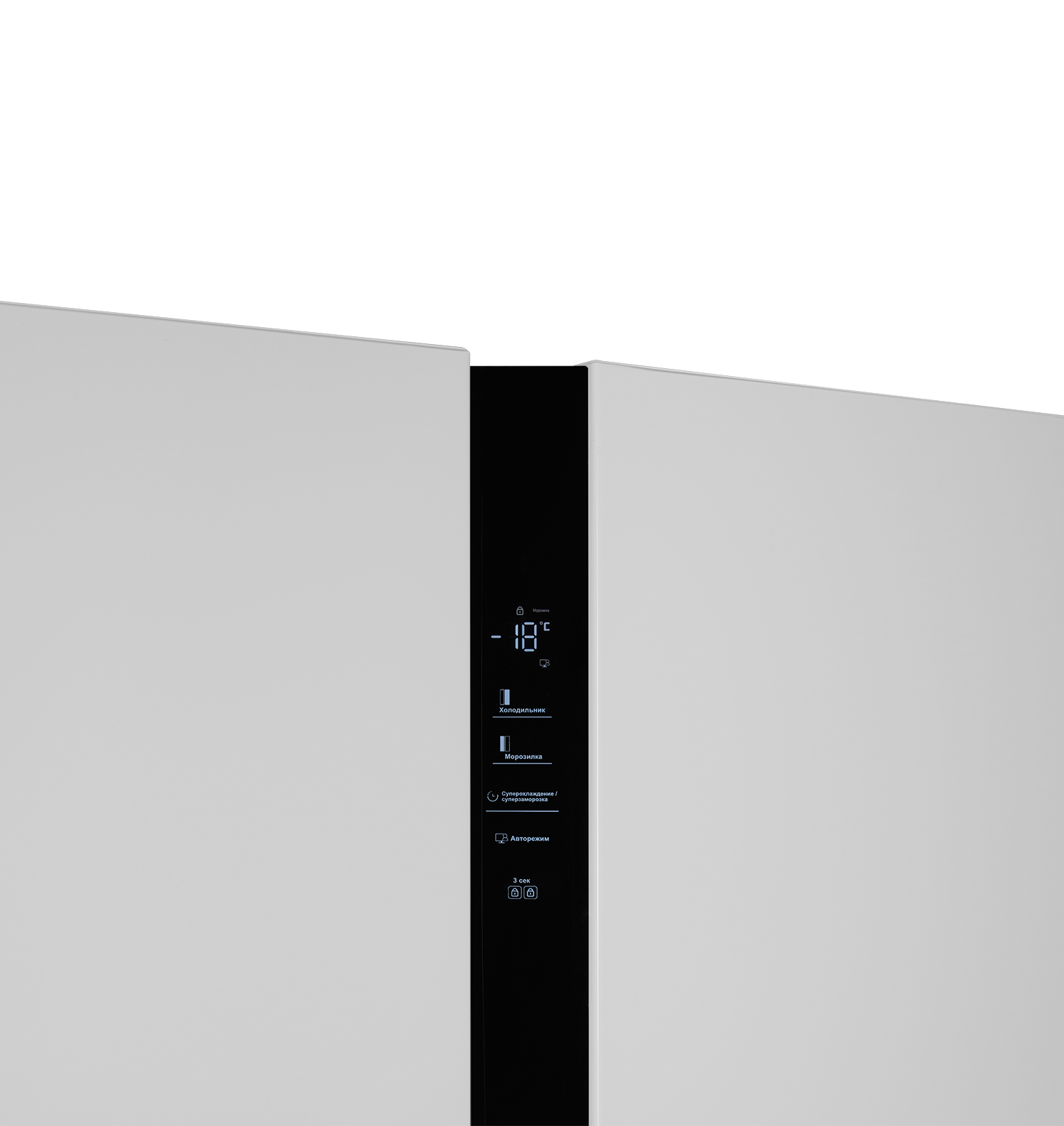 9248246 Холодильник Side by Side   LEX LSB530WID белый STDN-0108251 - Вид №3