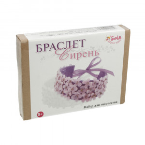 2340 Набор для создания Браслеты Сирень САНТА ЛЮЧИЯ