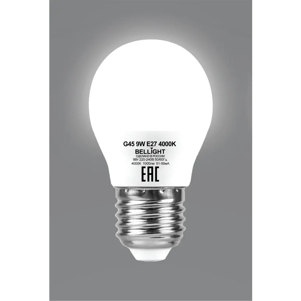 BELLIGHT LED лампа E27 шар 9Вт нейтральный белый свет 86170855 STLM-0066652 - Вид №2
