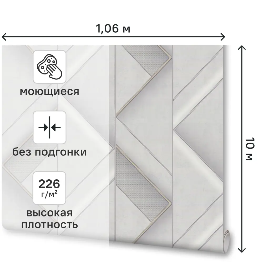 Обои флизелиновые Артекс Легион серые 1.06 м 11438-03 STLM-2034753 - Вид №1