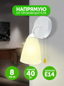 91136350 Светильник настенно-потолочный 011-111-11W Эос цвет белый STLM-0496034 ДУБРАВИЯ