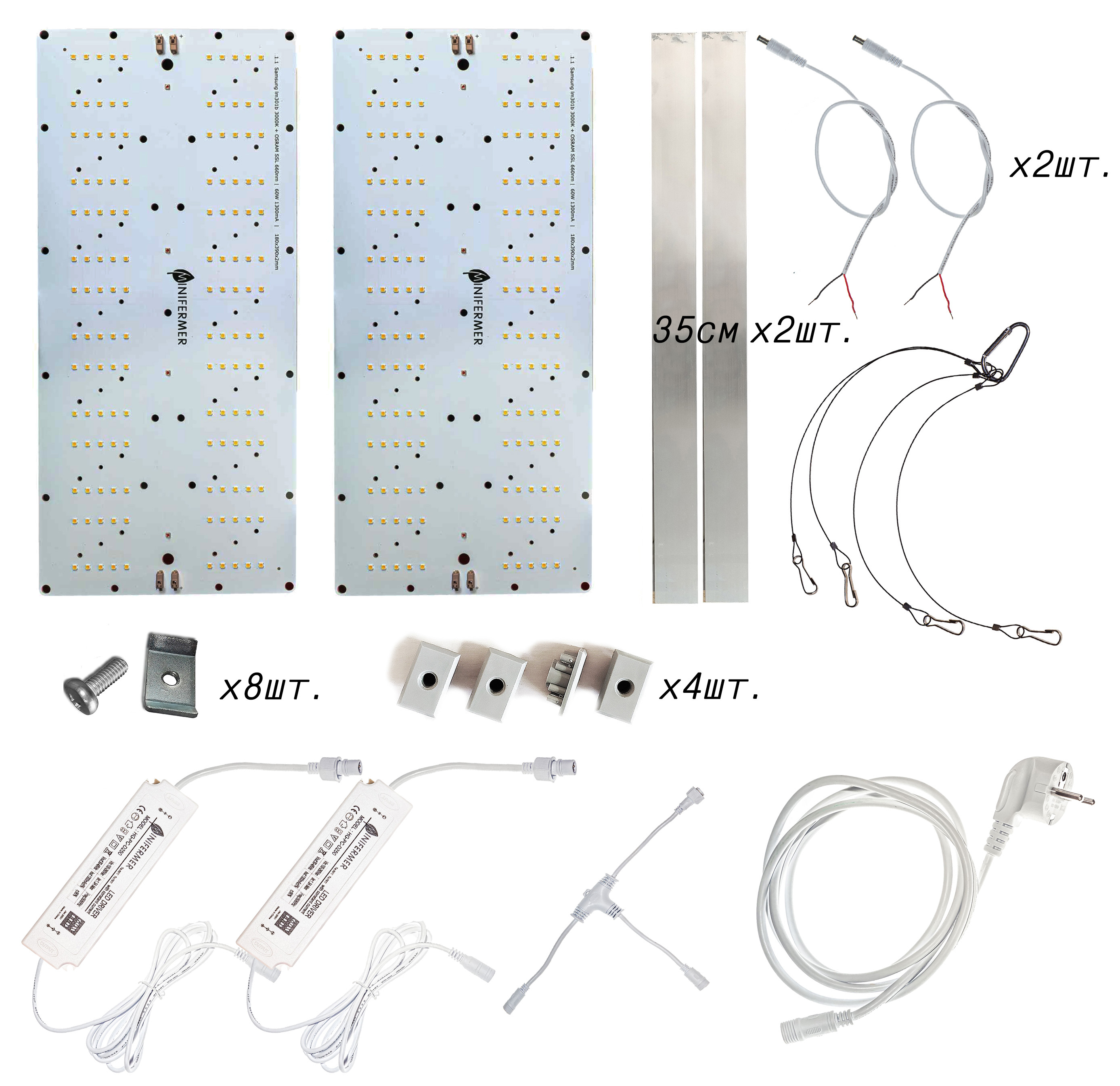 3524 Комплект Quantum board Sunlike 120 Вт (2х60) LAB.Space  - Вид №1