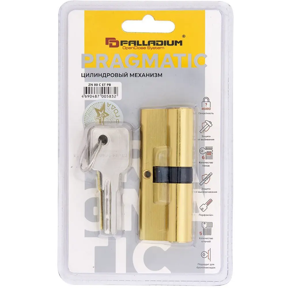 Цилиндр Palladium C ET PB, 40x40, ключ/ключ, цвет золотистый 82605187 STLM-2048263  - Вид №2