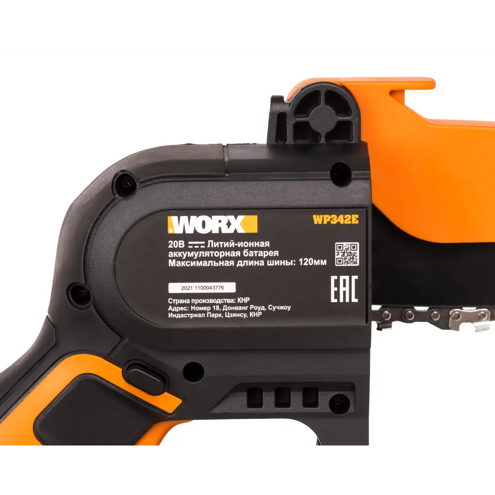 Аккумуляторная пила WORX WP342E 20В для точной обрезки веток 83739374 STLM-0044169 - Вид №5