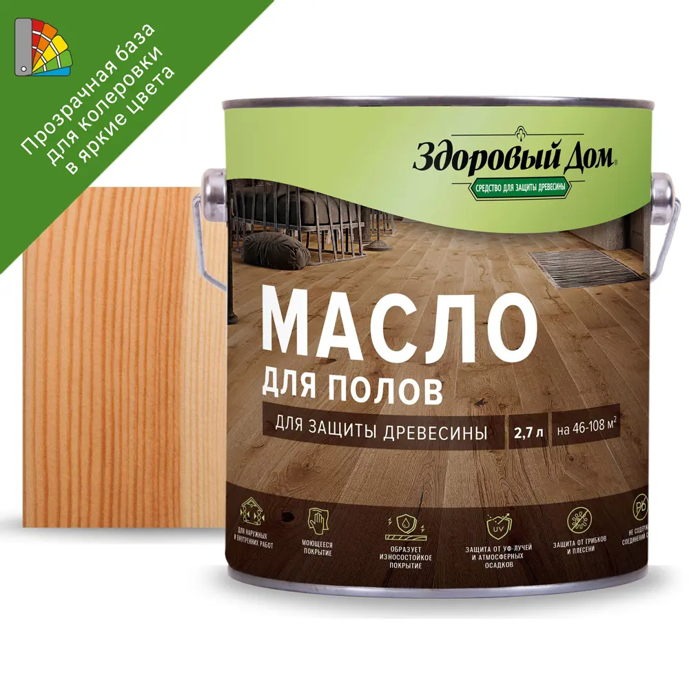 Масло для деревянных полов ЗДОРОВЫЙ ДОМ - защита и естественность 82336795 STLM-0024829