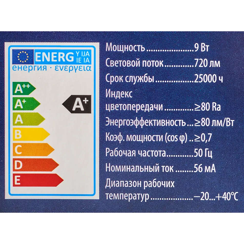 Светодиодная лампа Volpe Norma с матовым покрытием и теплым светом 82664178 STLM-1358745 - Вид №5