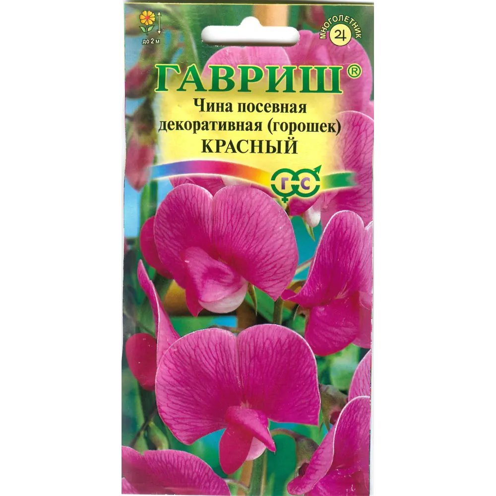 Горошек многолетний красный, 0.5 г ГАВРИШ STLM-2152688