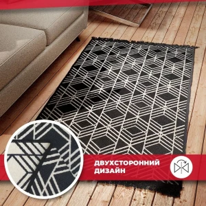 91653481 Ковер Mutas Carpet Sacil Rug 1711/A прямоугольный 120x80 см хлопок STLM-1026648