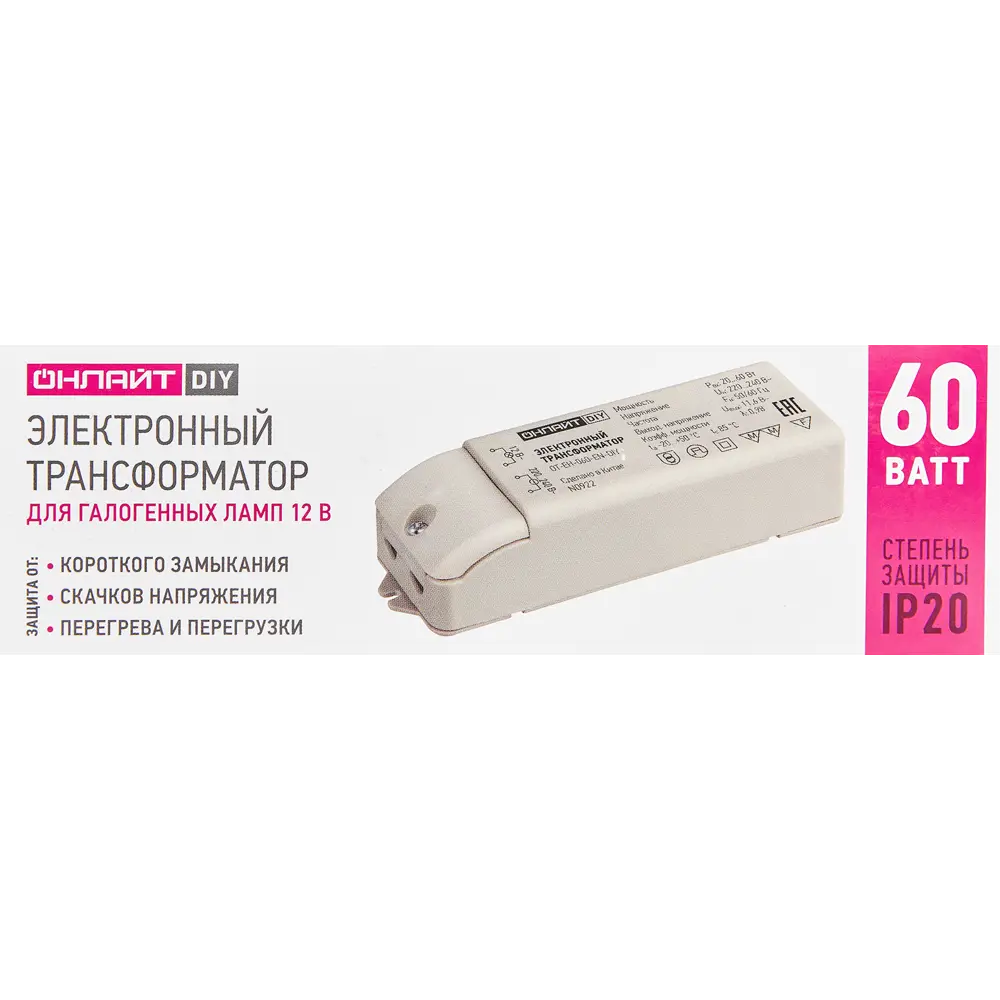 Santreyd Трансформатор для галогенных ламп 60Вт 12В с защитой от перегрузки 85394621 STLM-0062537 - Вид №4