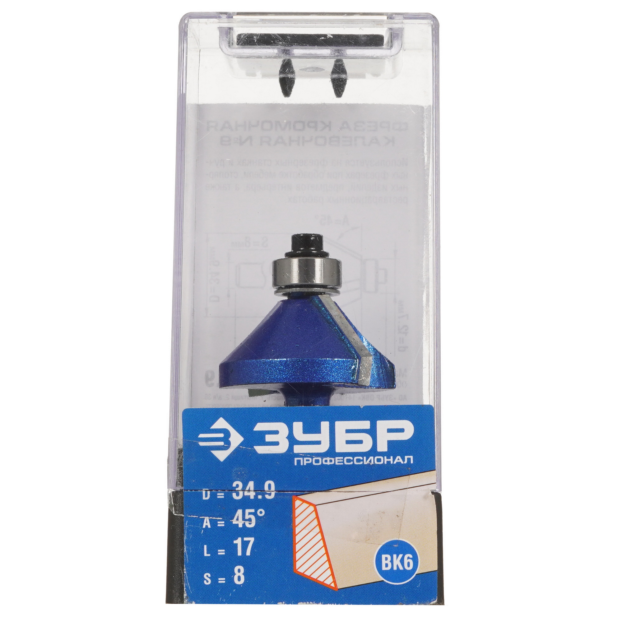 Фреза ЗУБР 28711-34.9 5306743 STDN-0033525 - Вид №4