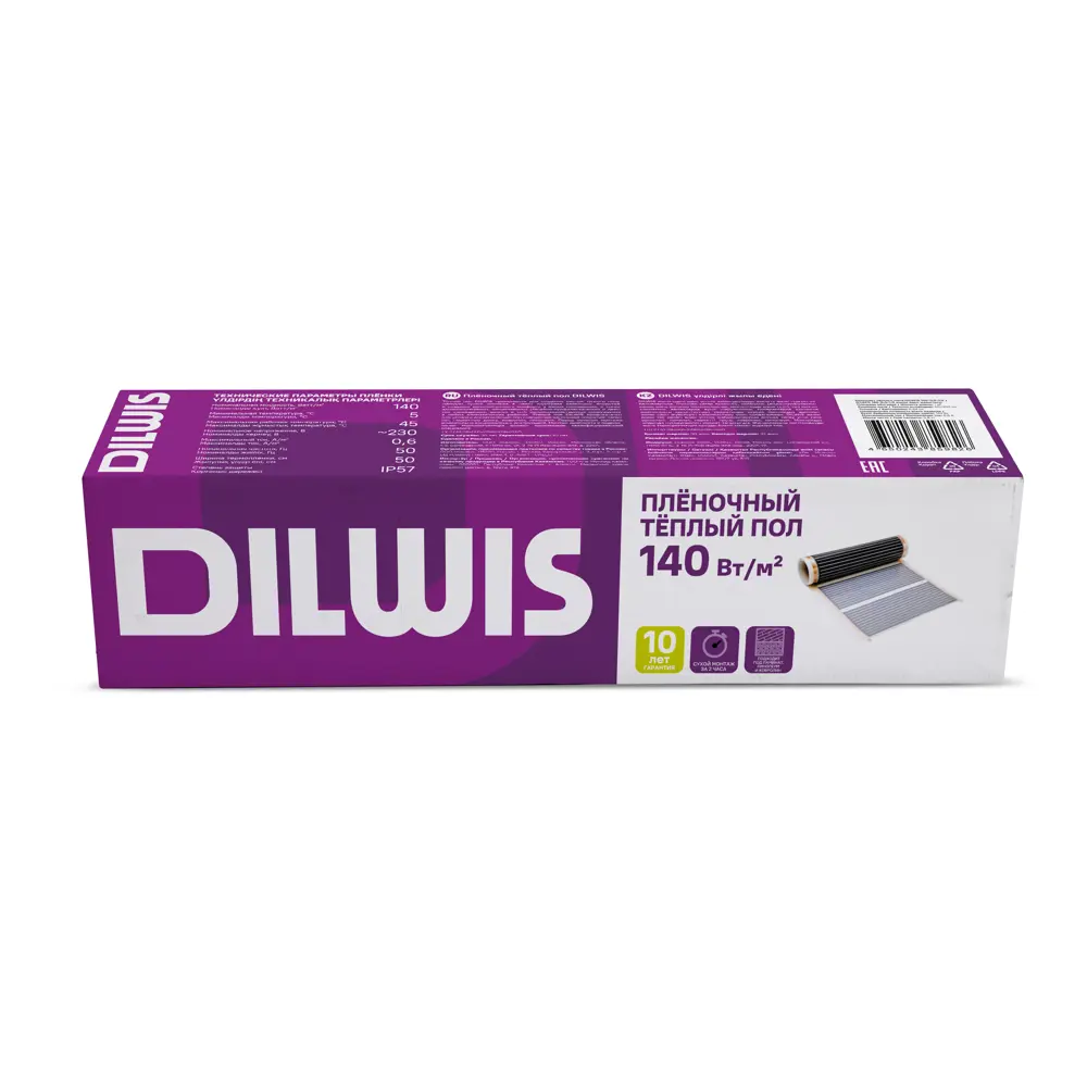 Инфракрасная пленка для теплого пола Dilwis 6 м2 140 Вт STLM-2027750 - Вид №4
