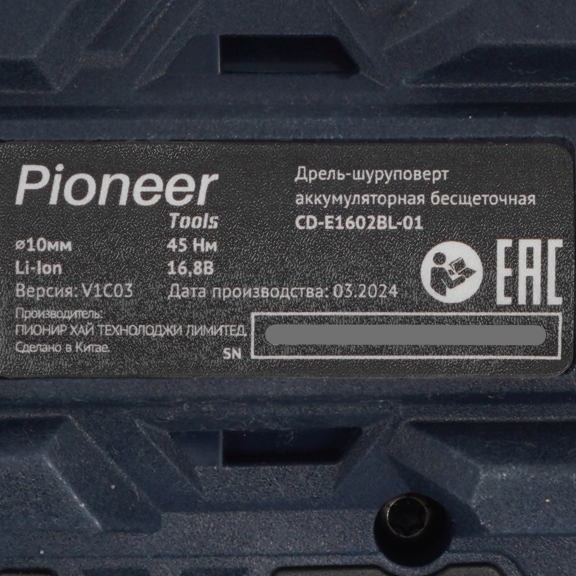 Дрель-шуруповерт Pioneer CD-E1602BL-01 9216872 STDN-0059651 - Вид №3