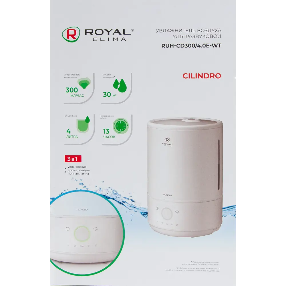 Увлажнитель воздуха ультразвуковой Royal Clima Cilindro CD300 4 л с аромадиффузором цвет белый STLM-2024496 - Вид №4