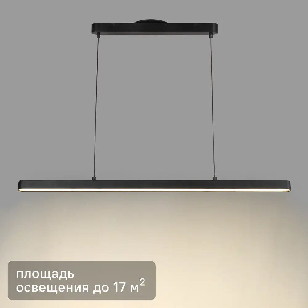 Подвесной светильник INSPIRE Flut с теплым белым светом для уютного интерьера 82549839 STLM-0029598
