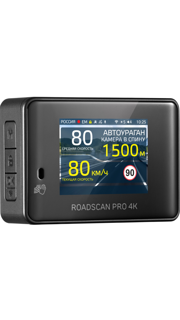 9293145 Видеорегистратор с радар-детектором iBOX RoadScan PRO 4K STDN-0068856 - Вид №3