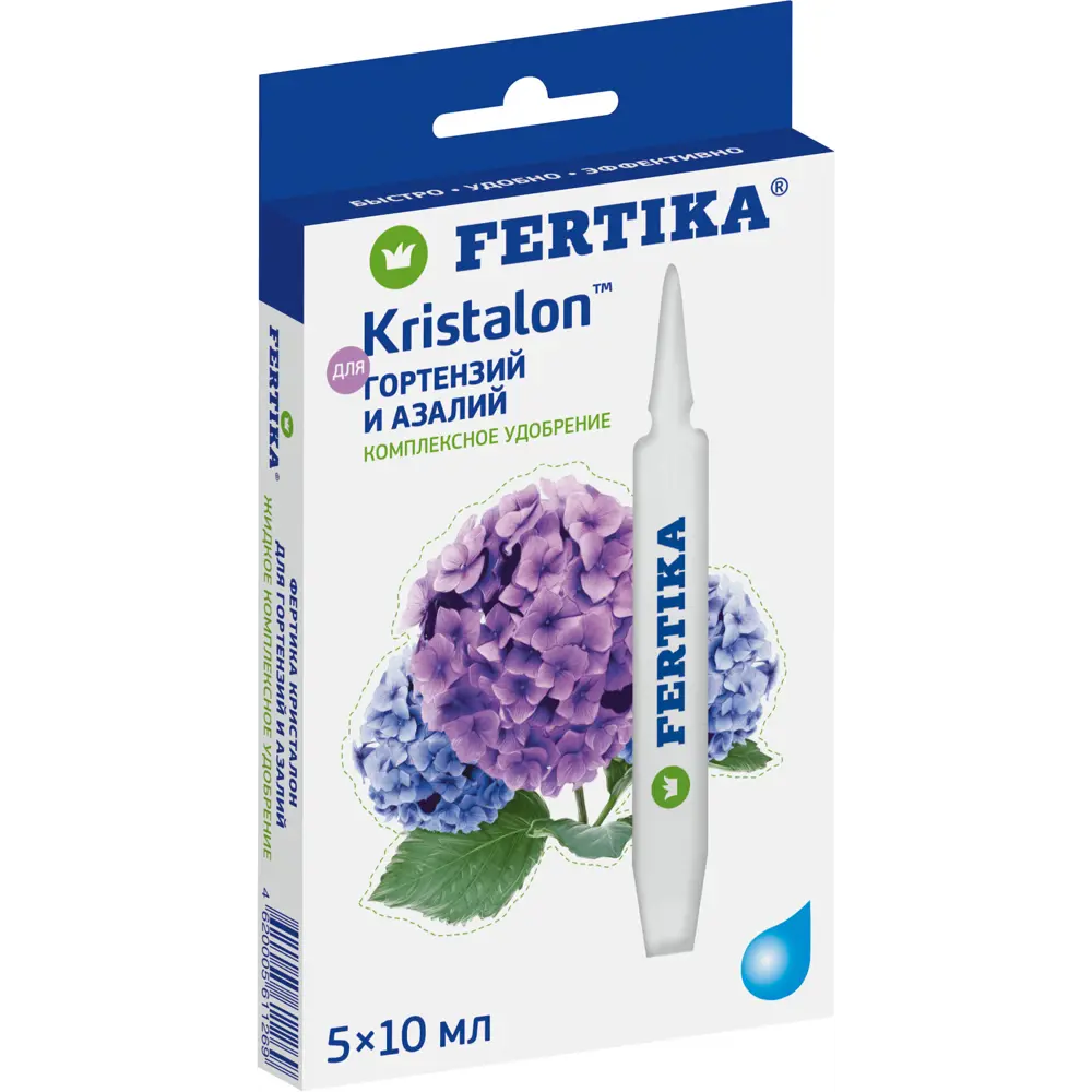 Удобрение Fertika Кристалон для гортензий и азалий 50 мл STLM-2109886