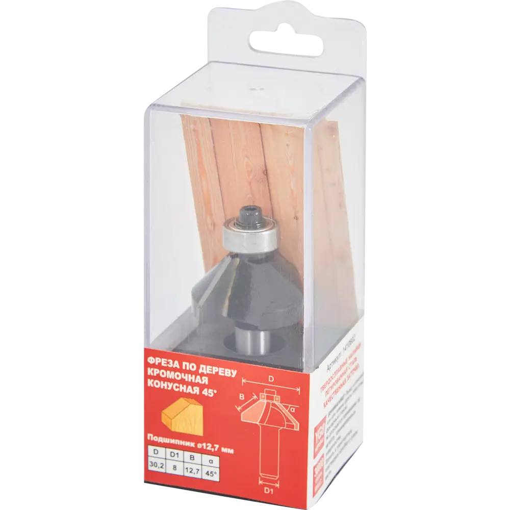 Фреза конусная кромочная Santreyd для декоративной обработки дерева 85635386 STLM-0064795 - Вид №2