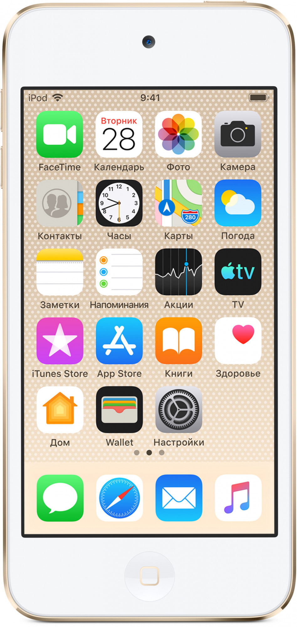 MVJ22RU/A ipod touch 128gb - gold Apple Santreyd 