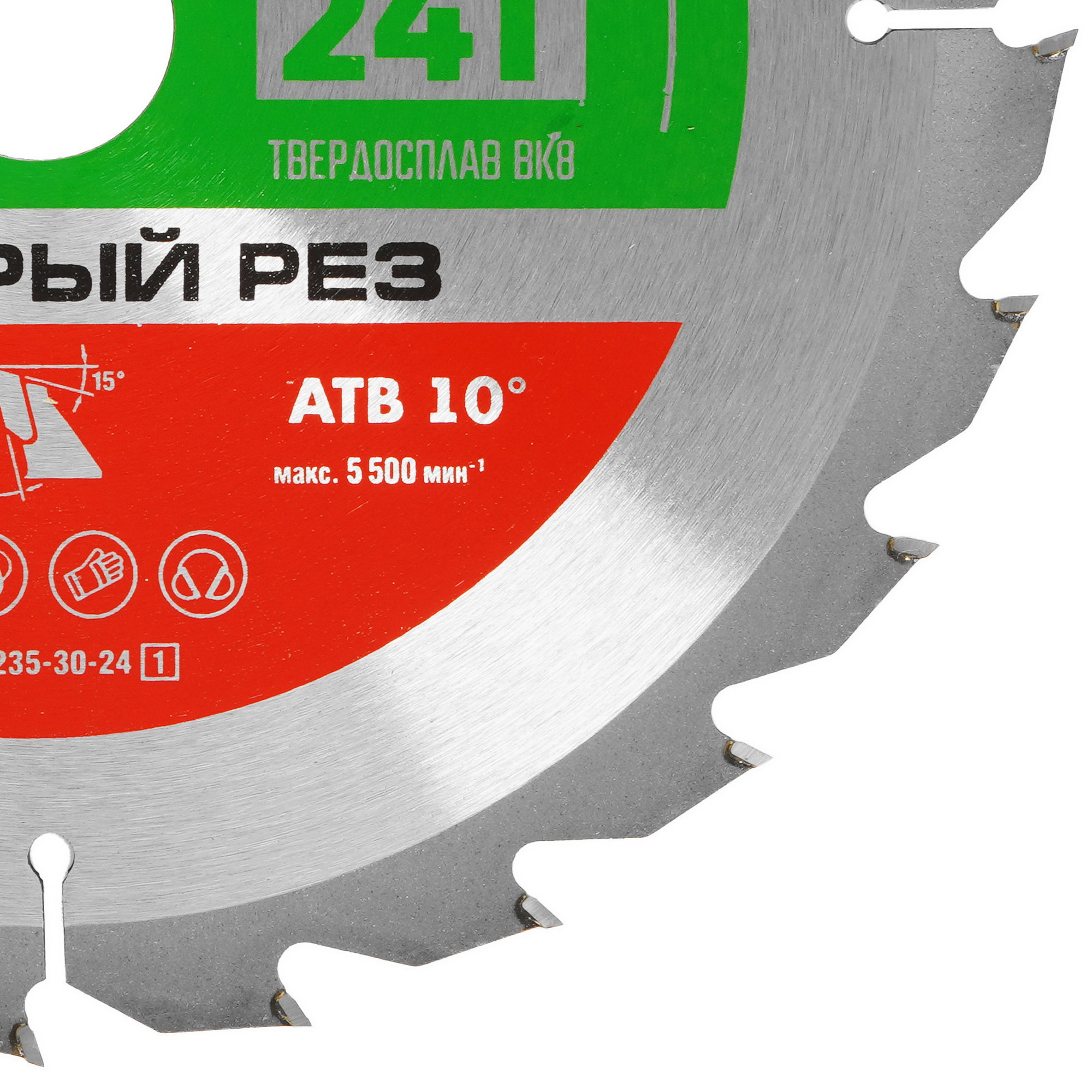 Диск пильный ЗУБР БЫСТРОРЕЗ 36910-235-30-24_z01 9123095 STDN-0140728 - Вид №1